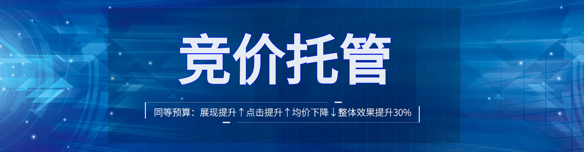 渑池百度竞价包年