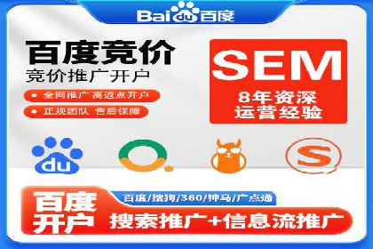 百度包年竞价案例：助力企业突破瓶颈