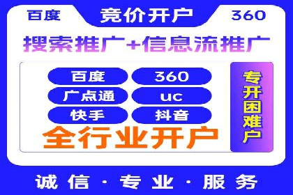 深度解析：百度竞价推广代运营如何助力某教育机构扩大市场份额